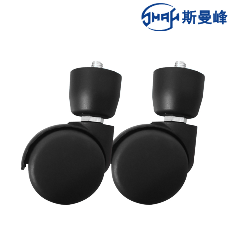 斯曼峰電動吸引器配件萬向輪 LX-3