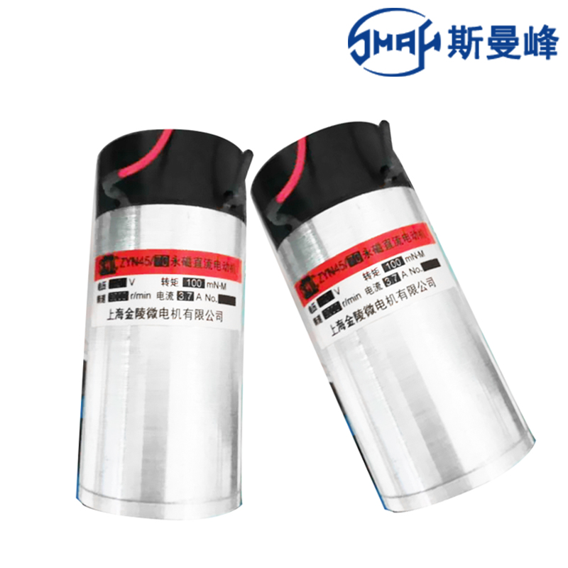 斯曼峰電動(dòng)吸引器配件 電動(dòng)機(jī) 永磁直流