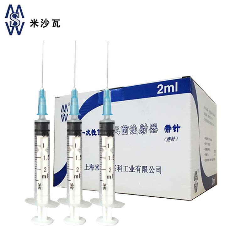 棱牌（米沙瓦）一次性使用無菌注射器  2ml 0.6*32mm 帶針