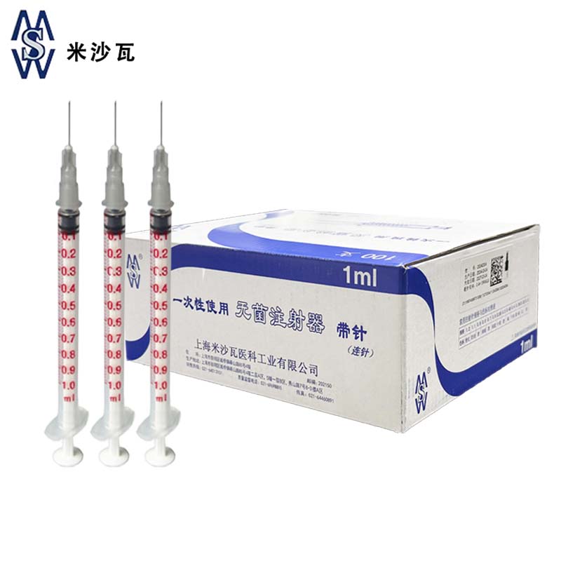 棱牌（米沙瓦）一次性使用無菌注射器  1ml 0.4×13mm 帶針