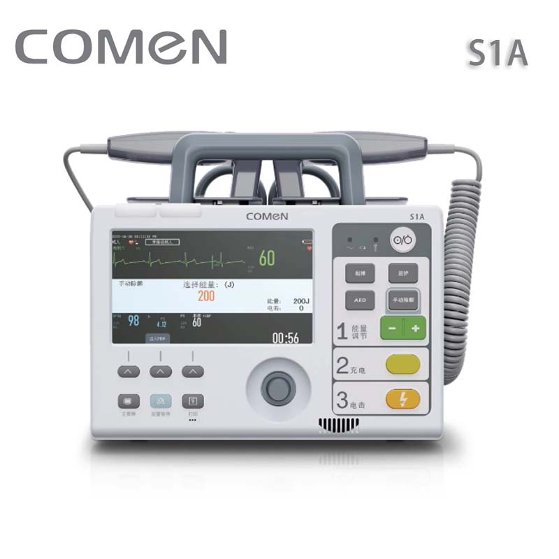 科曼自動(dòng)體外除顫儀S1A  