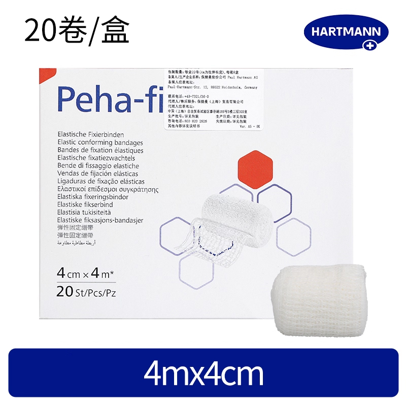 德國保赫曼Peha-fix 彈力繃帶4cmx4m 20卷/盒