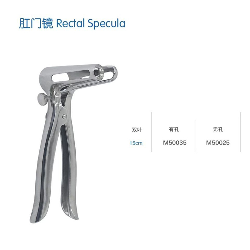 金鐘肛門鏡  M50025 肛門鏡 雙葉 15CM 無孔