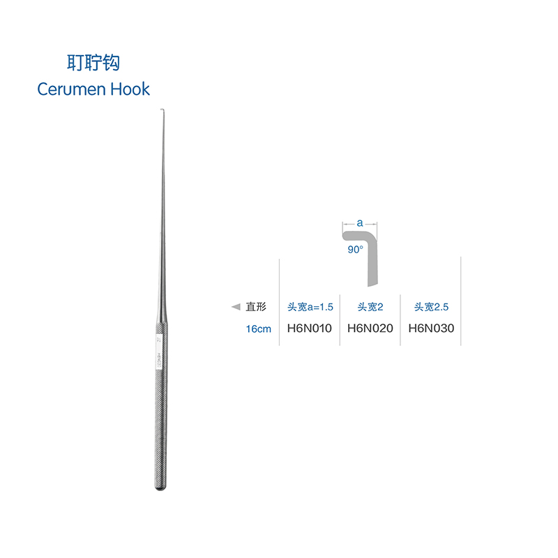 金鐘耵聹鉤H6N020 16cm 直型 頭寬1.5
