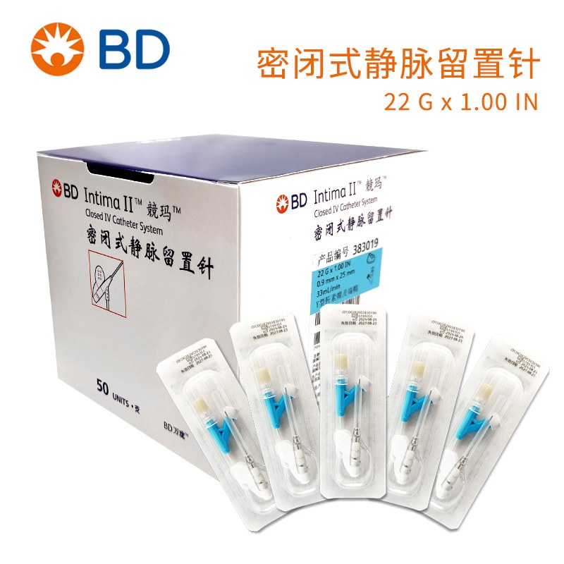 BD 碧迪靜脈留置針22G Y型 Intima II 竸瑪 密閉式 貨號383019