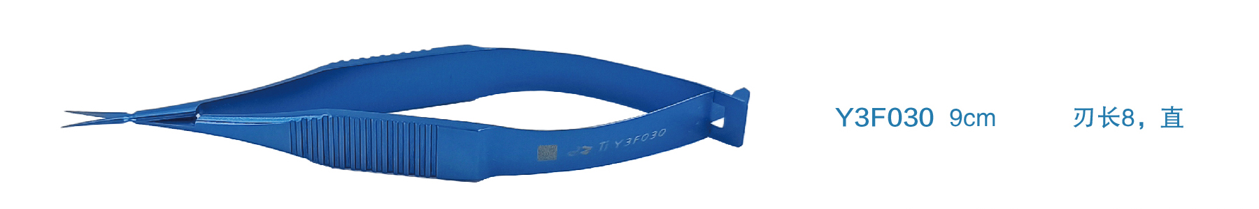 金鐘顯微眼用剪直 Y3F030 9cm 直