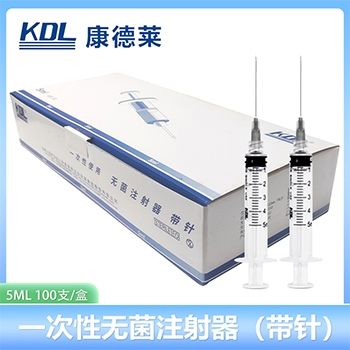 康德萊一次性使用無菌注射器螺口 5ml 帶針 0.7×32mm