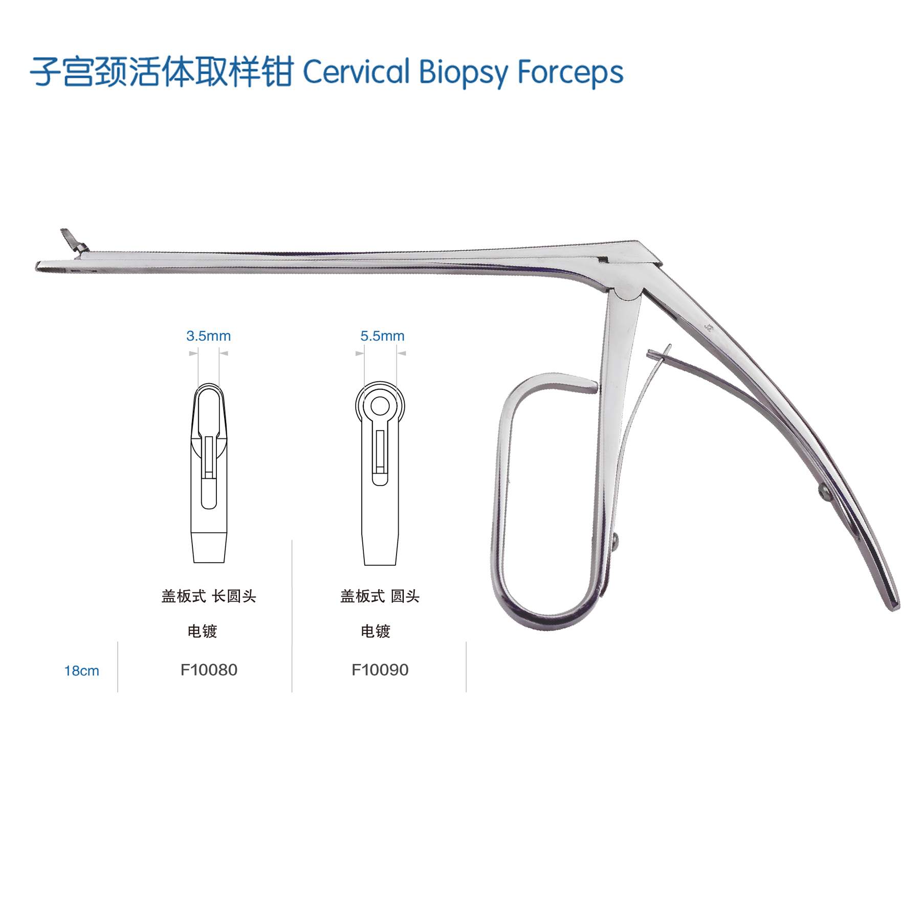 金鐘子宮頸活體取樣鉗F10090 18cm蓋板式 圓頭