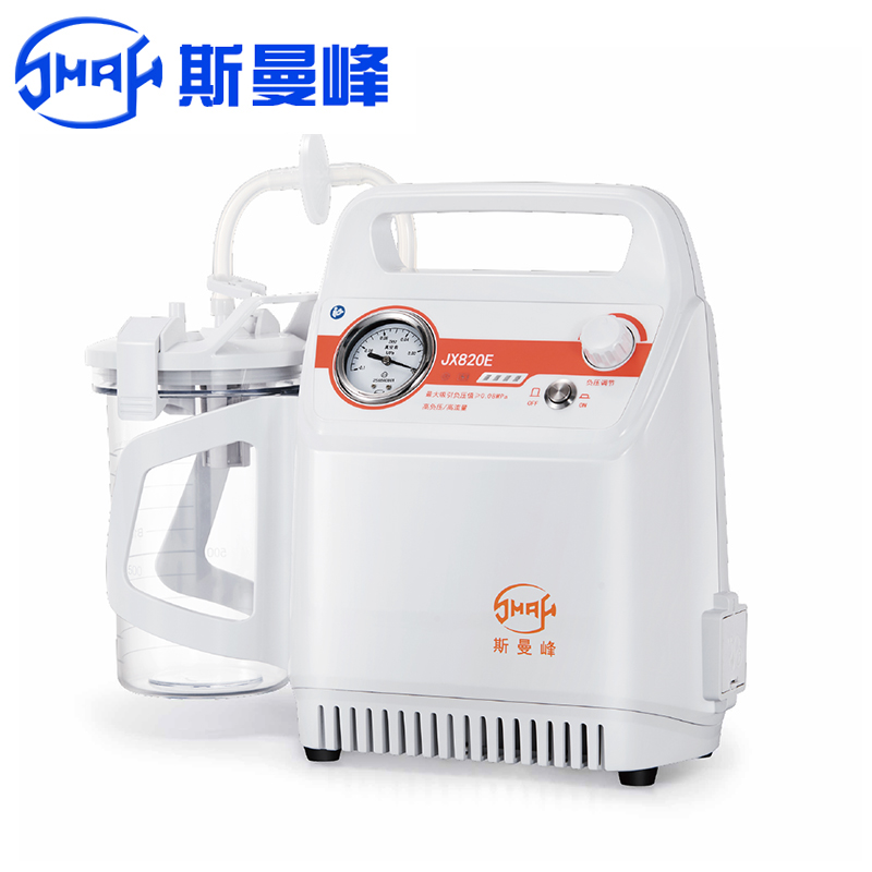 斯曼峰便攜式吸引器JX820E  鉛酸電池