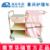 華瑞精品晨間護(hù)理車(chē) J051 