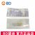 BD 碧迪肝素帽  2年保質(zhì)期