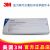 3M壓力蒸汽滅菌包內(nèi)化學(xué)指示卡1250