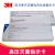 3M壓力蒸汽滅菌包內(nèi)化學(xué)指示卡1250