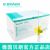 德國(guó)貝朗靜脈留置針加藥壺 Vasofix Safety 沃素安 24G 加藥壺 安全型