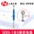 滬通高頻電刀配件 球狀電極  SE05-1 Φ5 （L=60）