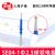 滬通高頻電刀配件 球狀電極 SE04-1 Φ2.5 (L=60)