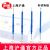 滬通高頻電刀配件 電極  SE03-2 針狀（L=100）