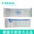 德國(guó)貝朗動(dòng)靜脈留置針 Introcan Safety-W 英全康 22G 安全型 帶翼 針頭：0.9*25mm  藍(lán)色