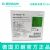 德國貝朗動靜脈留置針I(yè)ntrocan-W英初康 帶翼 18G 針頭1.3×45mm 綠色 貨號4254139B