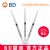 BD 碧迪一次性使用無菌注射器（帶針）1ML 25G  貨號(hào)300841