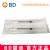 BD 碧迪一次性使用無菌注射器（帶針）1ML 25G  貨號(hào)300841