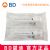 BD 碧迪一次性使用無(wú)菌注射器（帶針）5ML 22G   貨號(hào)301942