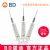 BD 碧迪一次性使用無(wú)菌注射器（帶針）5ML 22G   貨號(hào)301942