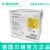 德國(guó)貝朗動(dòng)靜脈留置針I(yè)ntrocan-W英初康 帶翼 24G 針頭0.7×19mm 黃色  貨號(hào)4254074B