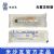 棱牌（米沙瓦）一次性使用無菌注射器  2ml 0.5*25mm 帶針
