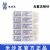 棱牌（米沙瓦）一次性使用無菌注射針  0.4＃ 0.4×13mm