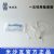 棱牌（米沙瓦）一次性使用輸液器IS-G4 帶針 IS-G4