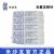 棱牌（米沙瓦）一次性使用無(wú)菌注射針  0.7＃ 0.7×32mm