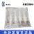 棱牌（米沙瓦）一次性使用無菌注射針  0.45＃ 0.45×16mm