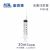 康德萊一次性使用無菌注射器平口 30ml 帶針 1.2×38mm