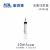 康德萊一次性使用無菌注射器平口 10ml 帶針 0.7×32mm