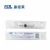 康德萊一次性使用無(wú)菌注射器平口 5ml 帶針 0.7×32mm  
