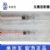 棱牌（米沙瓦）一次性使用無(wú)菌注射器  1ml 0.4×13mm 帶針
