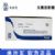 棱牌（米沙瓦）一次性使用無(wú)菌注射器  1ml 0.4×13mm 帶針