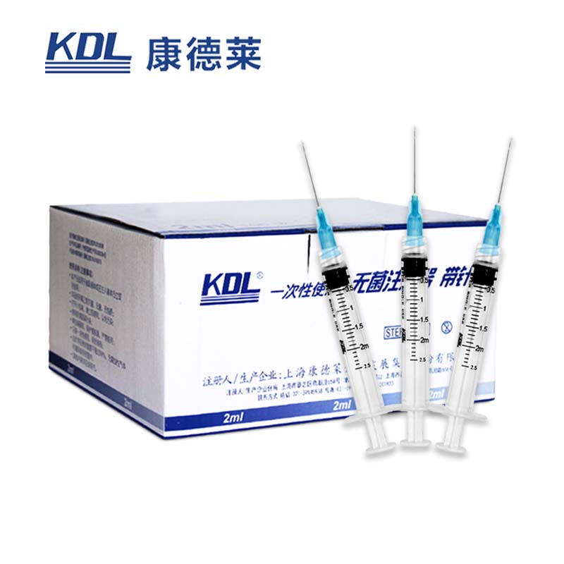 康德萊一次性使用無菌注射器螺口 2ml 帶針 0.6×25mm100支/盒，2000支/箱，一箱起批