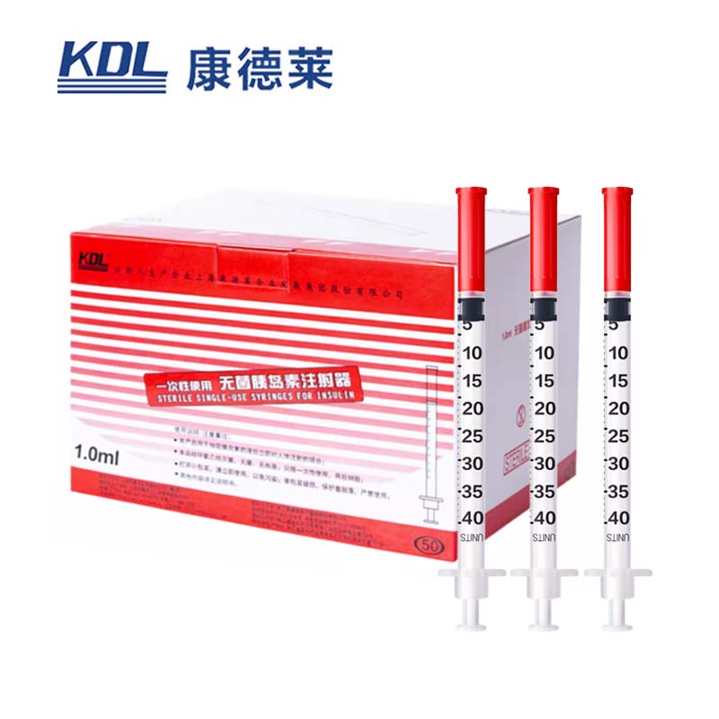 康德萊一次性使用無菌胰島素注射器 1ml 50/盒，500/箱