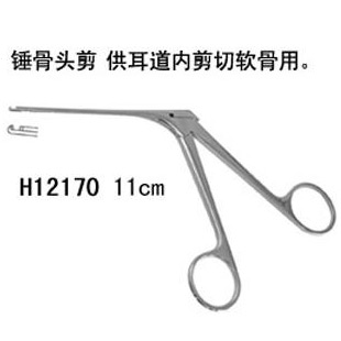 金鐘錘骨頭剪9.5cm 蓋板式