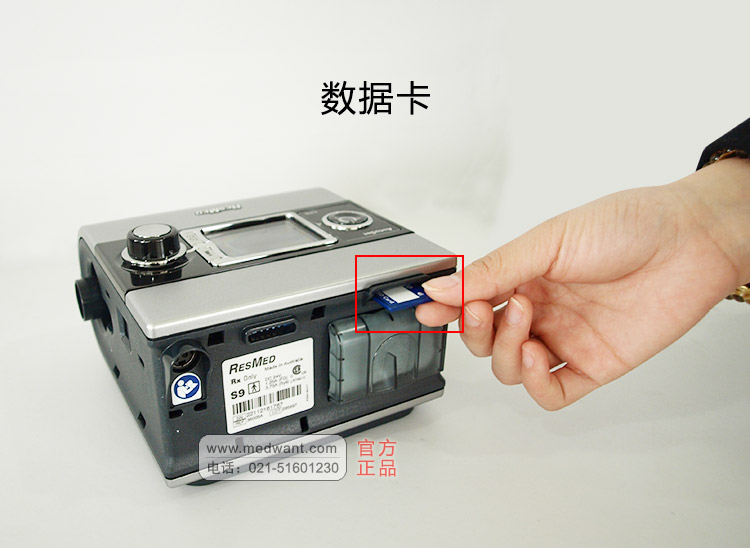 Resmed 瑞思邁呼吸機(jī)S9 Autoset 全自動(dòng) 單水平 治療睡眠呼吸暫停、打鼾、打呼嚕