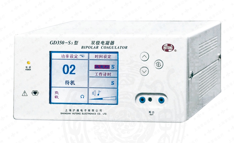 &nbsp;滬通 高頻電刀 雙極電凝器 GD350-S5 
