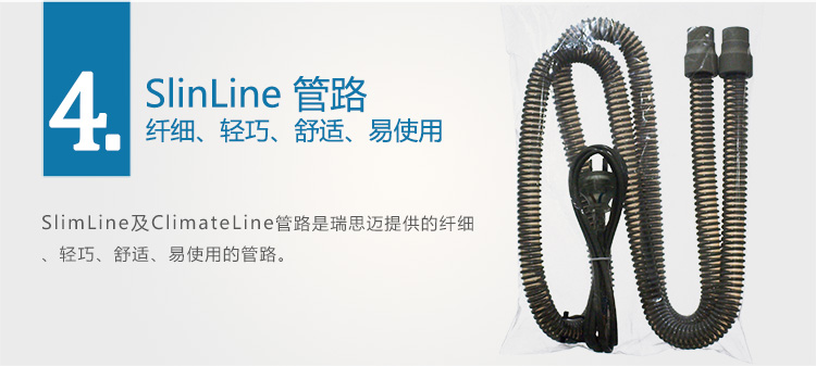 Resmed 瑞思邁呼吸機(jī)S9 Autoset 全自動(dòng) 單水平 治療睡眠呼吸暫停、打鼾、打呼嚕