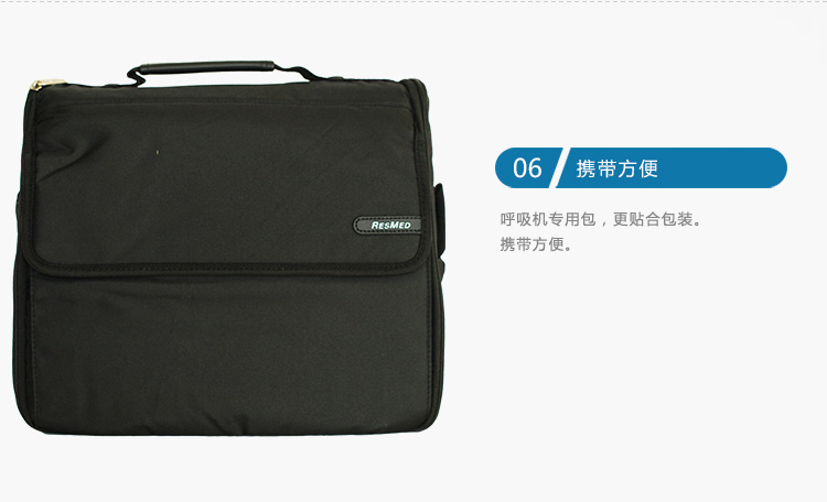 Resmed 瑞思邁呼吸機(jī)S9 Autoset 全自動(dòng) 單水平 治療睡眠呼吸暫停、打鼾、打呼嚕