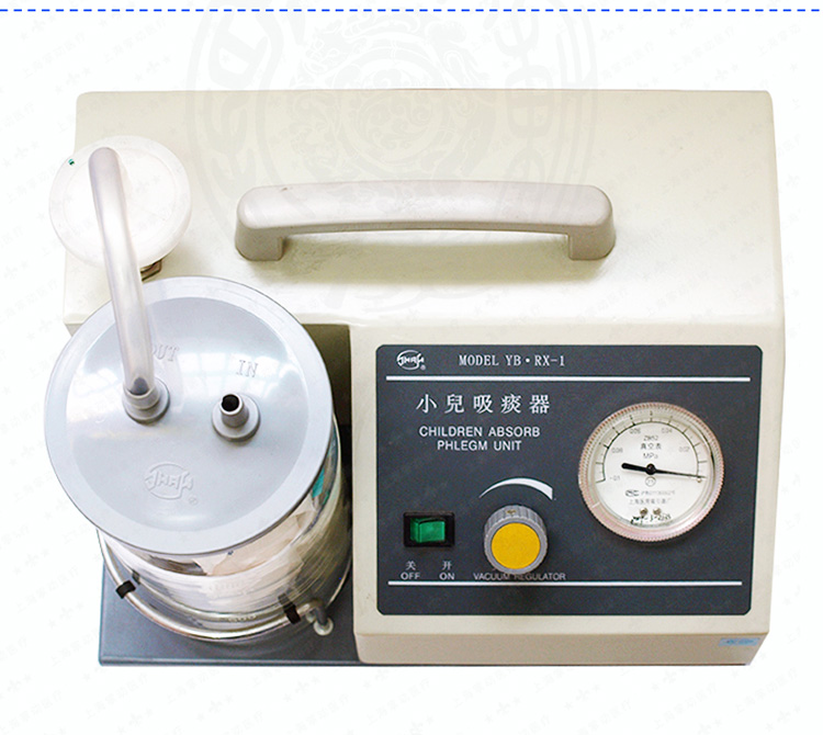 斯曼峰小兒吸痰器 斯曼峰YB-RX-1 斯曼峰小兒吸痰器 斯曼峰YB-RX-1