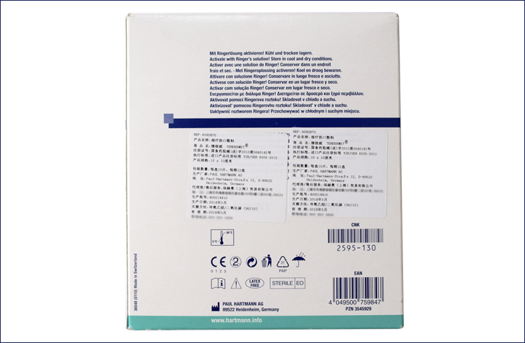 "保赫曼 德濕威" 濕性傷口敷料 TenderWet? (10×10cm) 產(chǎn)品圖片