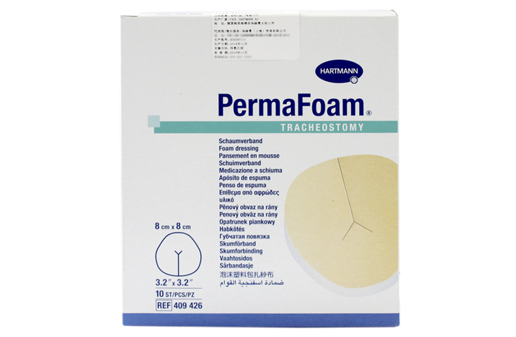 保赫曼.德濕膚 泡沫傷口敷料 PermaFoam Tracheotomy 8cmx8cm 保赫曼.德濕膚 泡沫傷口敷料 PermaFoam Tracheotomy 8cmx8cm