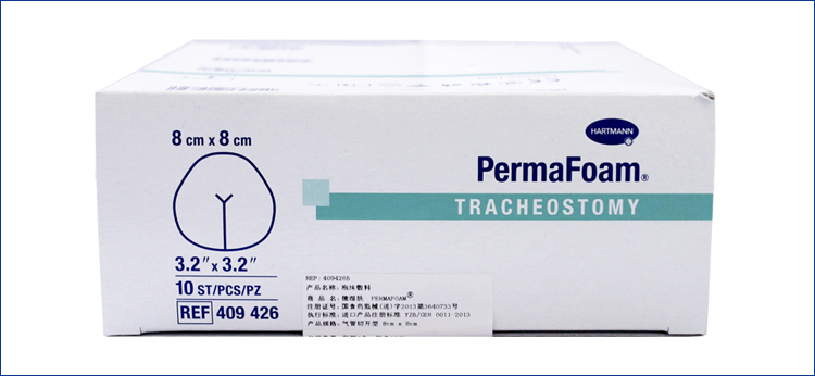 保赫曼.德濕膚 泡沫傷口敷料 PermaFoam Tracheotomy 8cmx8cm 保赫曼.德濕膚 泡沫傷口敷料 PermaFoam Tracheotomy 8cmx8cm