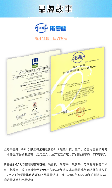 斯曼峰電動(dòng)吸引器 斯曼峰YX940D 高負(fù)壓 大流量 可移動(dòng)式醫(yī)用吸引器